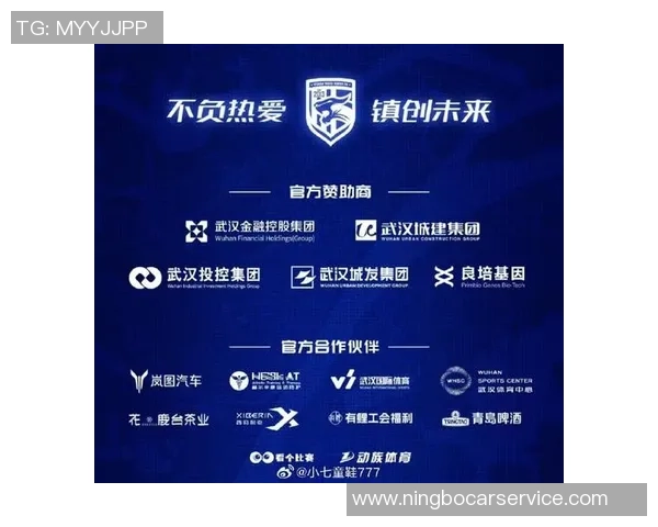 武汉足球队心理素质强劲跻身全国第三名引发关注与讨论