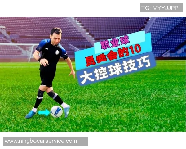 从零开始：足球速度完全攻略